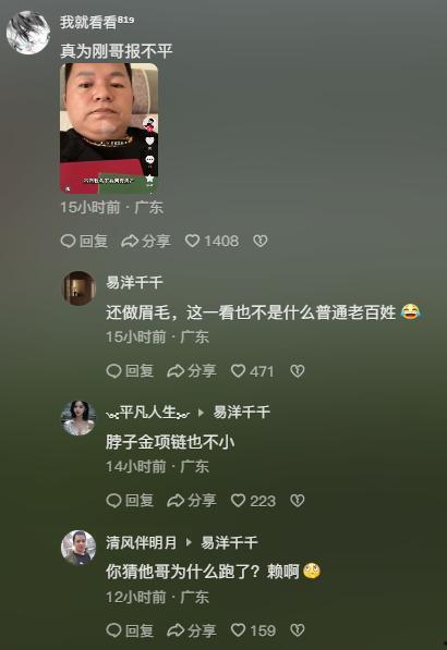 房产爆料视频大全集最新,揭秘楼市真相,深度解析房产市场动态 第3张 房产爆料视频大全集最新,揭秘楼市真相,深度解析房产市场动态 第3张