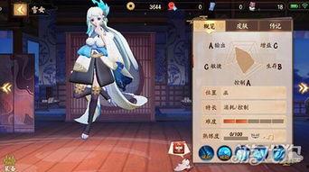 雪女在线观看,穿越时空的浪漫邂逅 第2张 雪女在线观看,穿越时空的浪漫邂逅 第2张