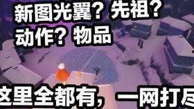 最新先祖爆料网站是什么,最新先祖爆料网站大起底，揭秘家族秘密与历史真相  第2张