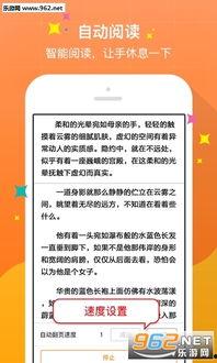 爆料娱乐圈投资小说下载,投资小说背后的秘密揭露  第1张