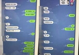 空姐爆料丈夫出轨视频,视频证据震惊网友 第1张 空姐爆料丈夫出轨视频,视频证据震惊网友 第1张