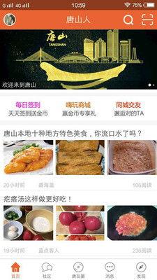 唐山本地人爆料新闻最新,最新热点事件追踪 第1张 唐山本地人爆料新闻最新,最新热点事件追踪 第1张