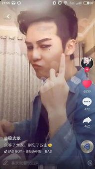 网红爆料权志龙视频播放,播放量惊人引热议 第1张 网红爆料权志龙视频播放,播放量惊人引热议 第1张