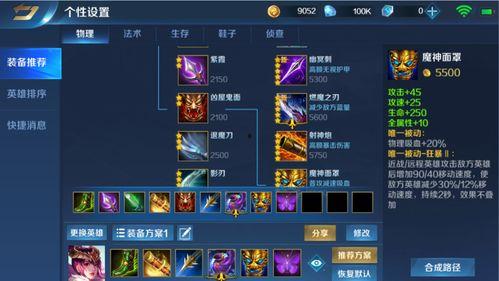 ss100赛季最新爆料,神秘英雄崛起,战局风云再起! 第3张 ss100赛季最新爆料,神秘英雄崛起,战局风云再起! 第3张