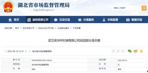 武汉新闻爆料电话号,揭秘城市脉搏,倾听市民心声 第3张 武汉新闻爆料电话号,揭秘城市脉搏,倾听市民心声 第3张