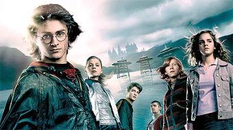 哈利波特4在线观看,火焰杯在线观影指南 第3张 哈利波特4在线观看,火焰杯在线观影指南 第3张