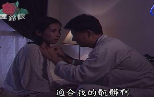 晚娘电视视频在线观看,宫廷权谋与爱恨情仇的悲歌 第1张 晚娘电视视频在线观看,宫廷权谋与爱恨情仇的悲歌 第1张