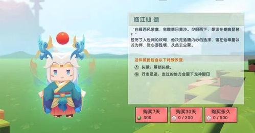 迷你最新皮肤大爆料,全新皮肤大揭秘,炫酷造型惊艳亮相! 第1张 迷你最新皮肤大爆料,全新皮肤大揭秘,炫酷造型惊艳亮相! 第1张