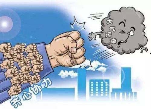 污染空气扰民爆料案例最新,空气污染扰民事件追踪  第1张