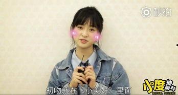 沈月娱乐大爆料,揭秘娱乐圈幕后真相与明星幕后故事 第1张 沈月娱乐大爆料,揭秘娱乐圈幕后真相与明星幕后故事 第1张