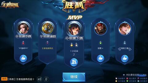 王者荣耀新官方爆料视频,官方爆料视频带你领略全新游戏体验  第1张