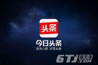 今日头条收到的爆料,揭秘某明星惊人内幕! 第1张 今日头条收到的爆料,揭秘某明星惊人内幕! 第1张