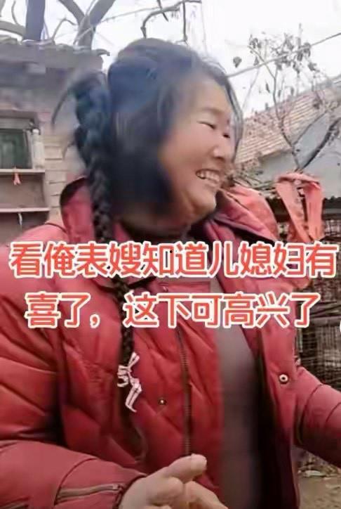 大衣哥爆料儿媳最新视频,甜蜜互动引网友热议  第3张