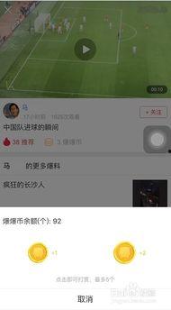 头条爆料视频长度,一窥短视频背后的制作奥秘  第3张