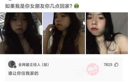 小可乐前女友爆料视频,揭秘恋情内幕  第2张