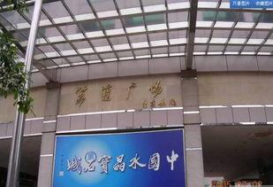 荔湾广场爆料视频最新,揭秘神秘事件背后的真相 第1张 荔湾广场爆料视频最新,揭秘神秘事件背后的真相 第1张