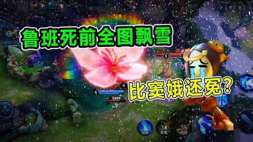 韩信新皮肤爆料视频下载,神秘力量觉醒，战神归来！  第3张